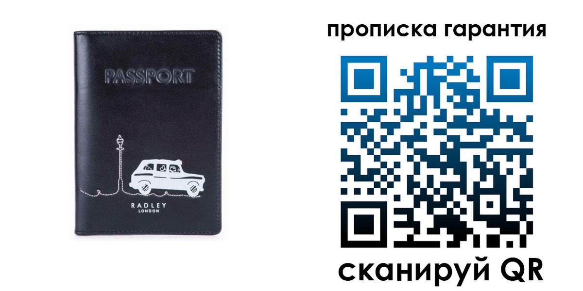 временная прописка в Ростове